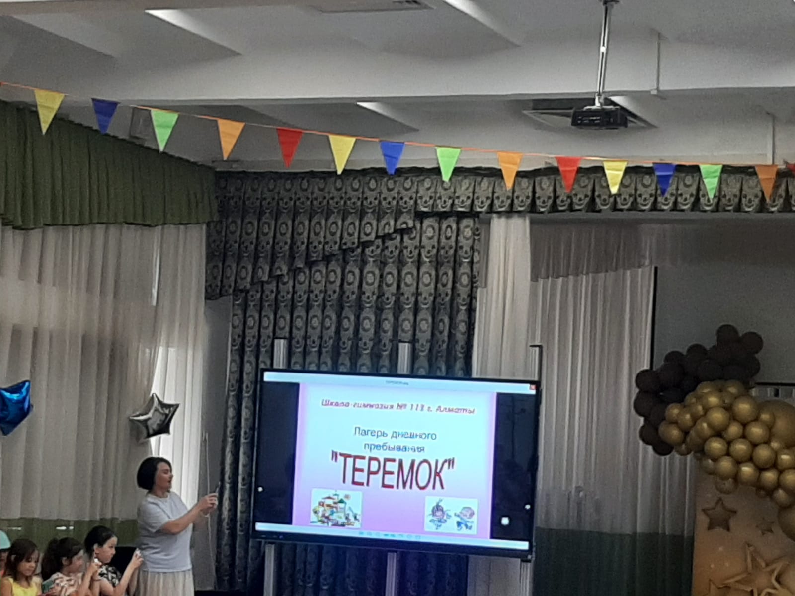 Открытие пришкольного лагеря "ТЕРЕМОК"