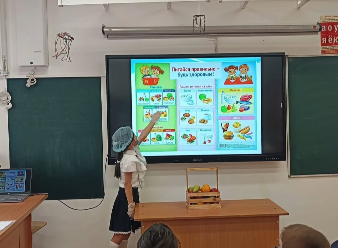Квест «Маршрут здоровья»