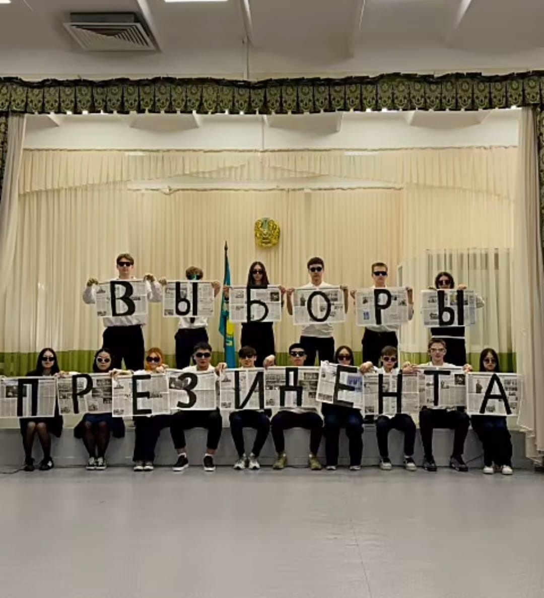 Баллотирование на должность Президента школы