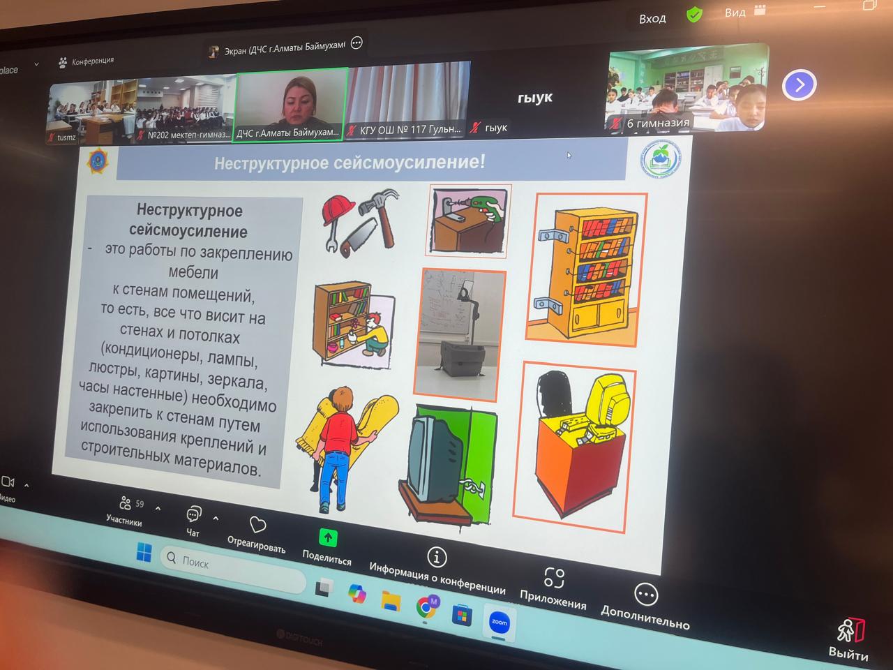 Занятие по программе КӨМЕК