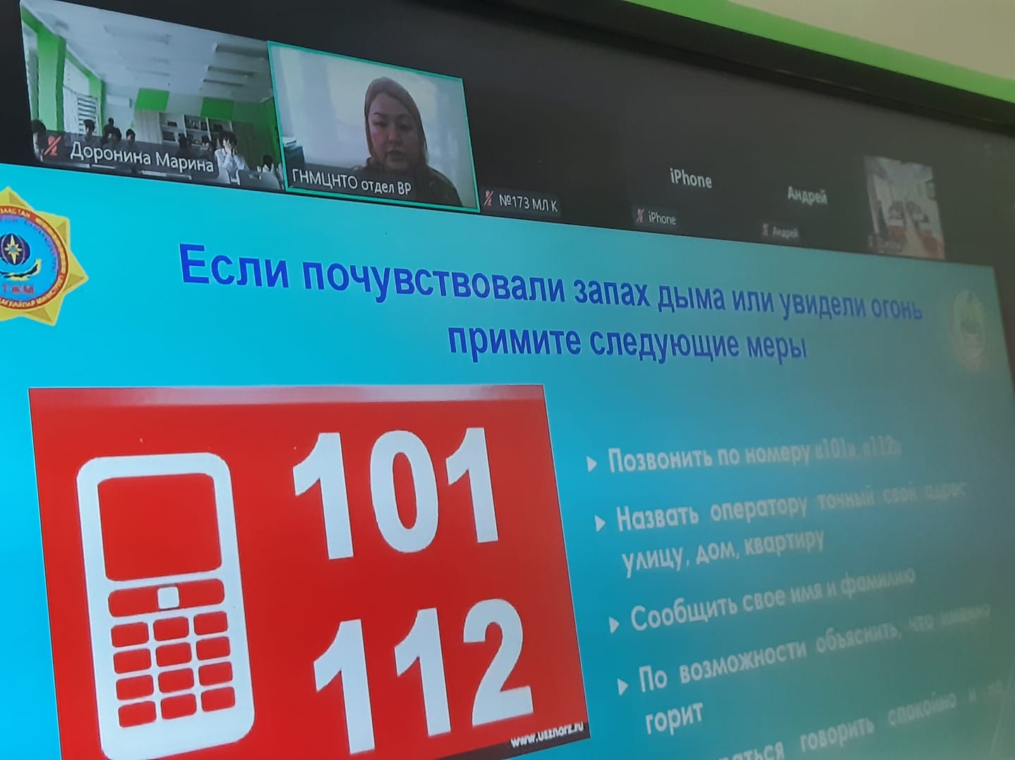 Встреча с учащимися 8-х классов по программе «КӨМЕК»