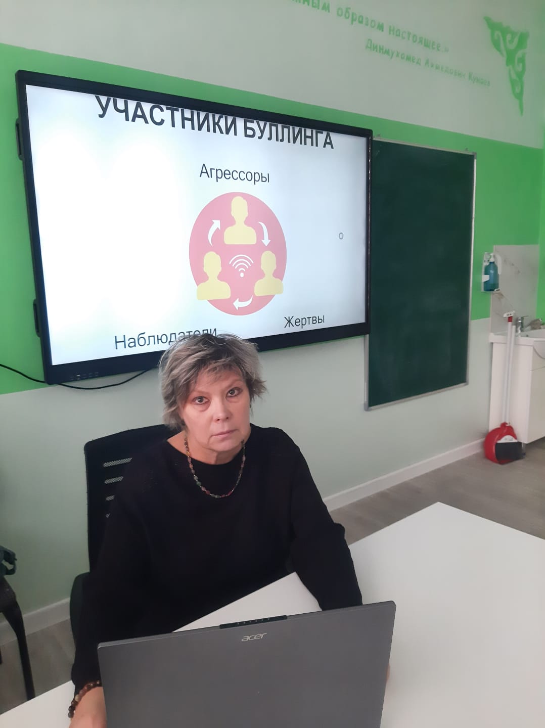 Доронина Марина Ивановна, учитель истории